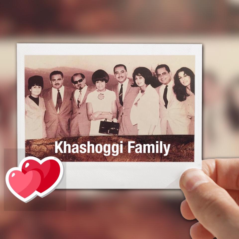 Adnan Khashoggi with Father Dr. Mohammed Khashoggi, Mother Samiha, Sisters Samira, Assia and Soheir, and Brothers Adil and Essam